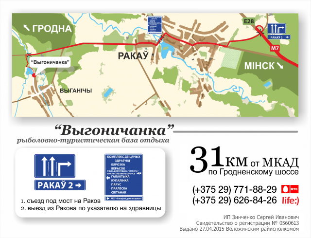 Схема проезда alt text